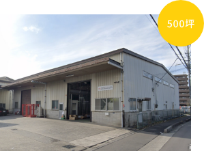 本社・朝霞物流センター